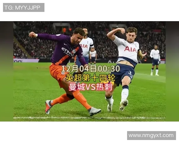 4月20日曼城对热刺比赛视频直播地址及观看指南分享